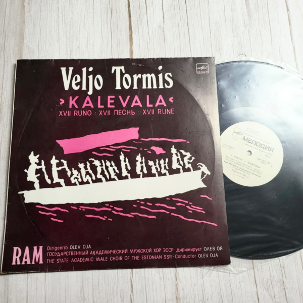 Veljo Tormis – Kalevala XVII runo (RAM, Melodija LP) Veljo Tormis – Kalevala XVII runo (RAM, Melodija LP)