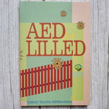 Aed ja lilled . Helle Aso