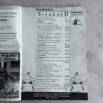 Harrastuskalastuse ajakiri Kalastaja 11, kevad 1999