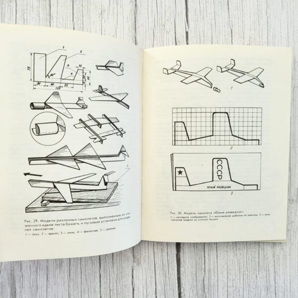 Что нам стоит флот построить — А. П. Журавлева