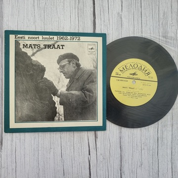 Eesti noort luulet 1962–1972 – Mats Traat, vinüül