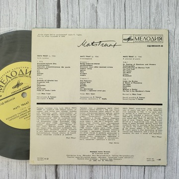 Eesti noort luulet 1962–1972 – Mats Traat, vinüül