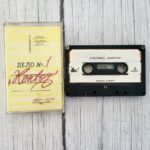 Ansambel Kontor kassett 1988 1989 haruldane Eesti muusika