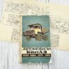 Автомобили БелАЗ 540А 548А 7510 7525 – руководство по эксплуатации