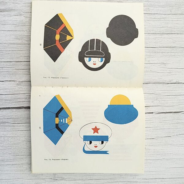 Что нам стоит флот построить — А. П. Журавлева