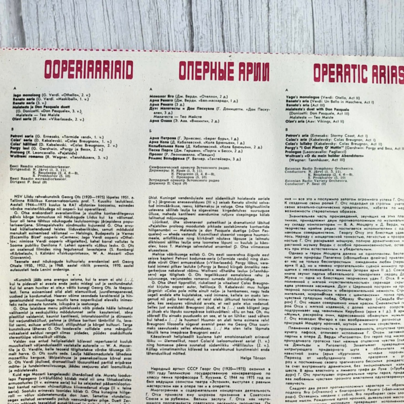 Georg Ots II – Ooperiaariad - vinüül Georg Ots II – Ooperiaariad - vinüül