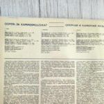 48 Georg Ots V – Ooperi- ja kammermuusikat - vinüül