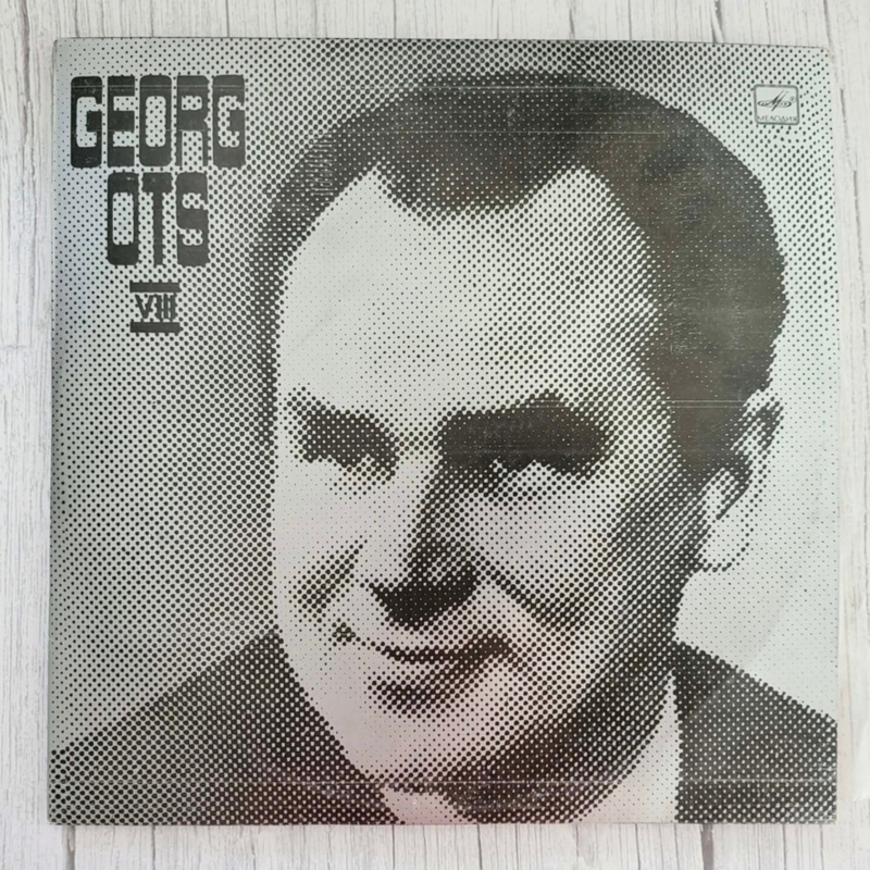 georg-ots-vii-romansse-ja-laule-2lp-vinüül Georg Ots VII – Romansse ja laule - 2LP vinüül