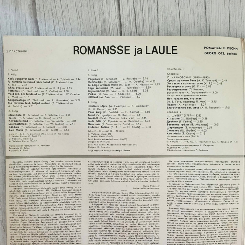 52 Georg Ots VII – Romansse ja laule - 2LP vinüül