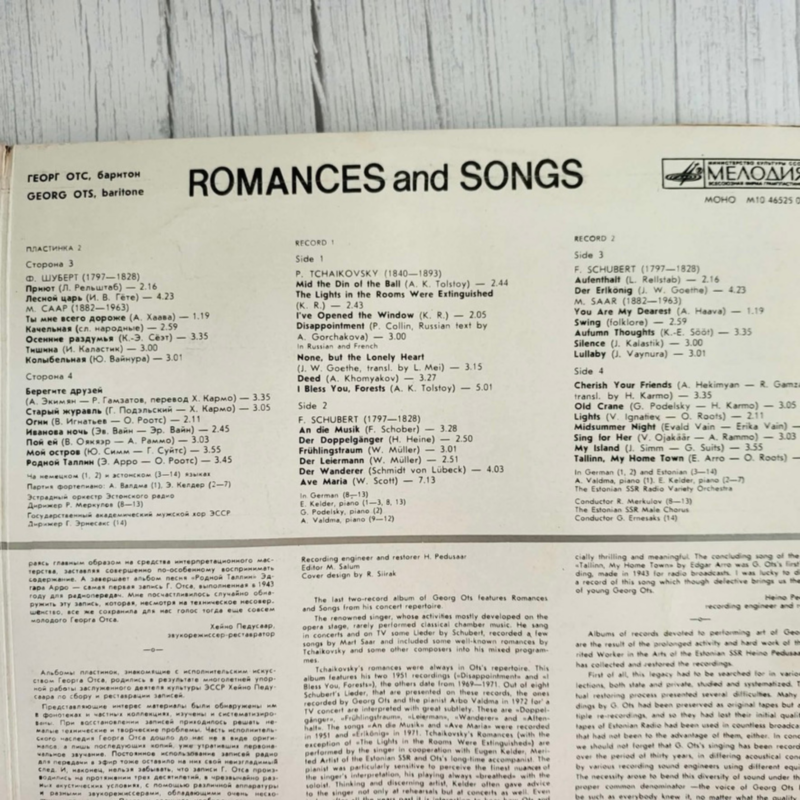 53 Georg Ots VII – Romansse ja laule - 2LP vinüül